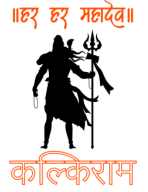 Kalkiram